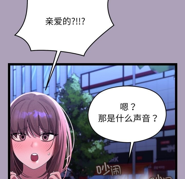 分身使我无限变强第25話