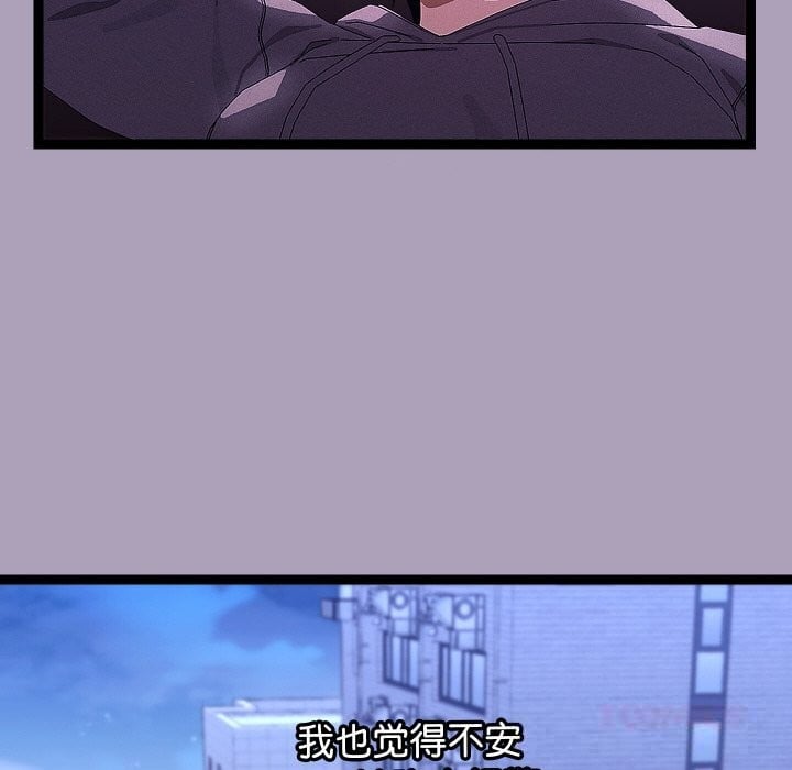 分身使我无限变强第25話