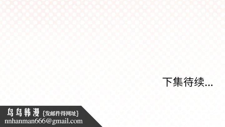 分身使我无限变强第25話