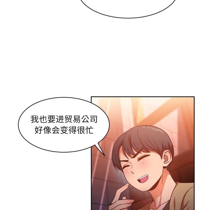 她的直播间第21話
