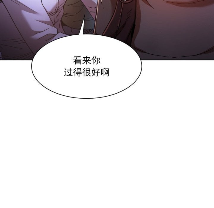她的直播间第21話