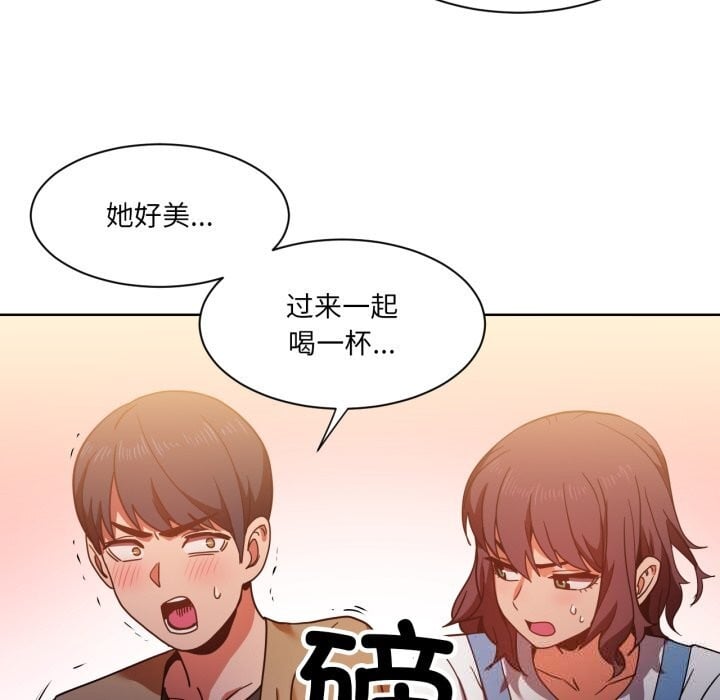她的直播间第21話