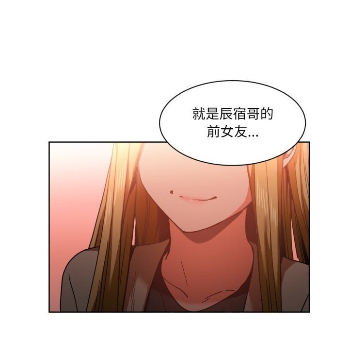 她的直播间第21話