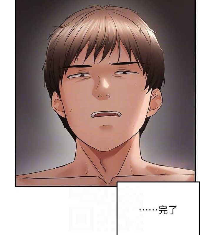 偏偏慾到妳第54話-要先插哪個洞呢?