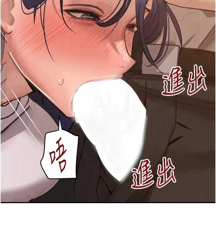 黑道千金第42話-在媽面前展現高超口技