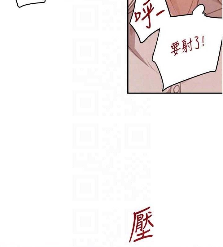 黑道千金第42話-在媽面前展現高超口技