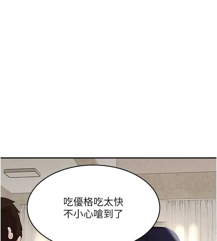黑道千金第42話-在媽面前展現高超口技