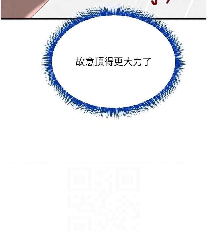黑道千金第42話-在媽面前展現高超口技
