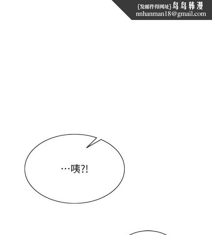 单身即纵慾第11話-回到初夜那一天&hearts;