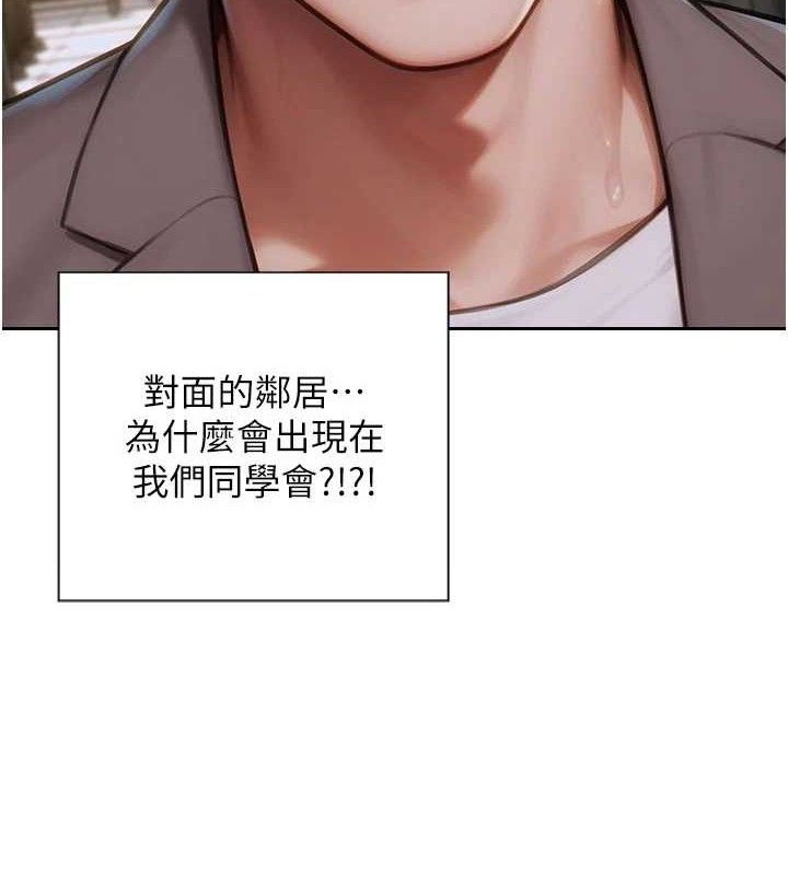 单身即纵慾第11話-回到初夜那一天&hearts;
