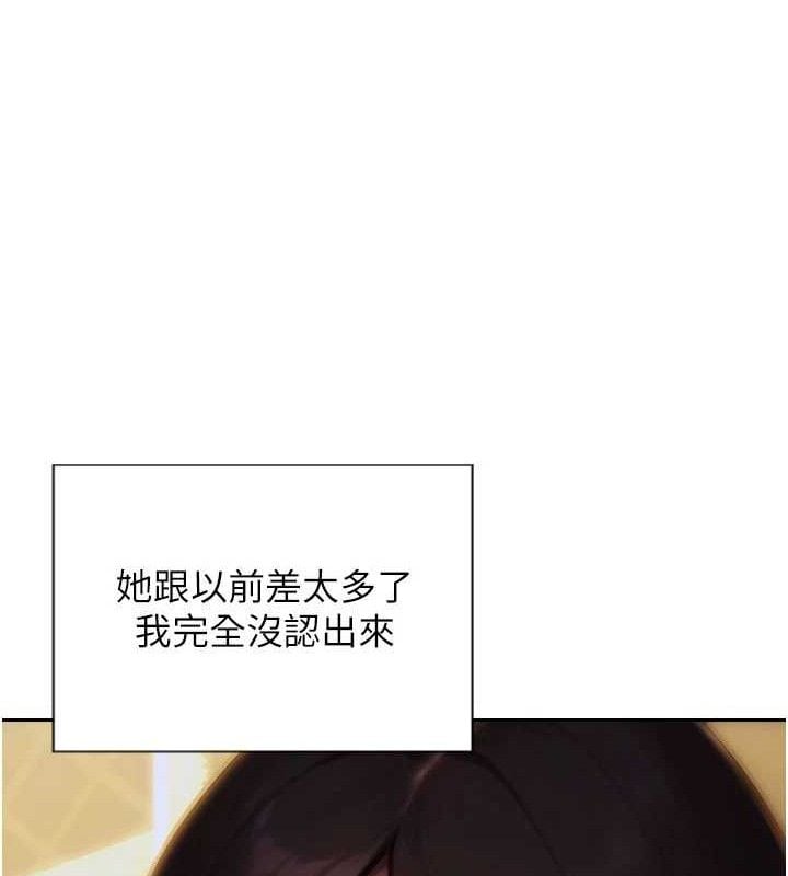 单身即纵慾第11話-回到初夜那一天&hearts;
