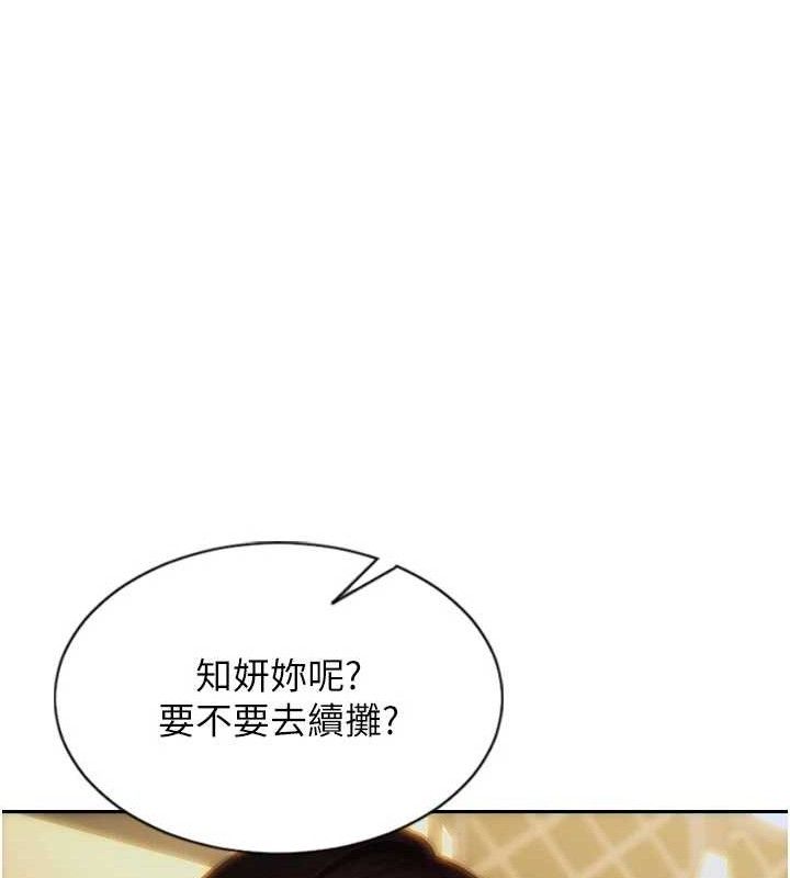 单身即纵慾第11話-回到初夜那一天&hearts;