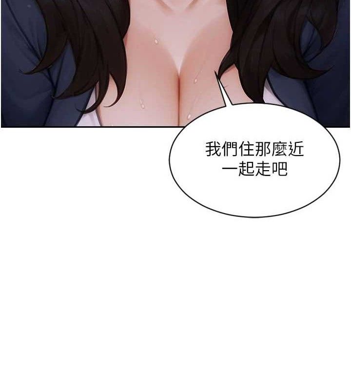单身即纵慾第11話-回到初夜那一天&hearts;