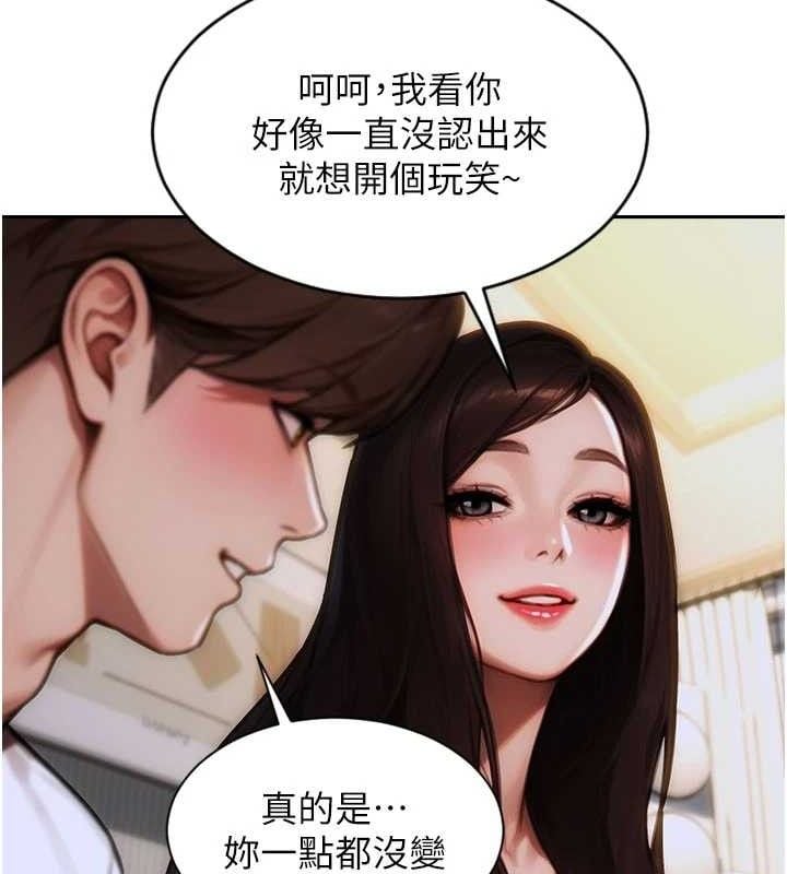 单身即纵慾第11話-回到初夜那一天&hearts;