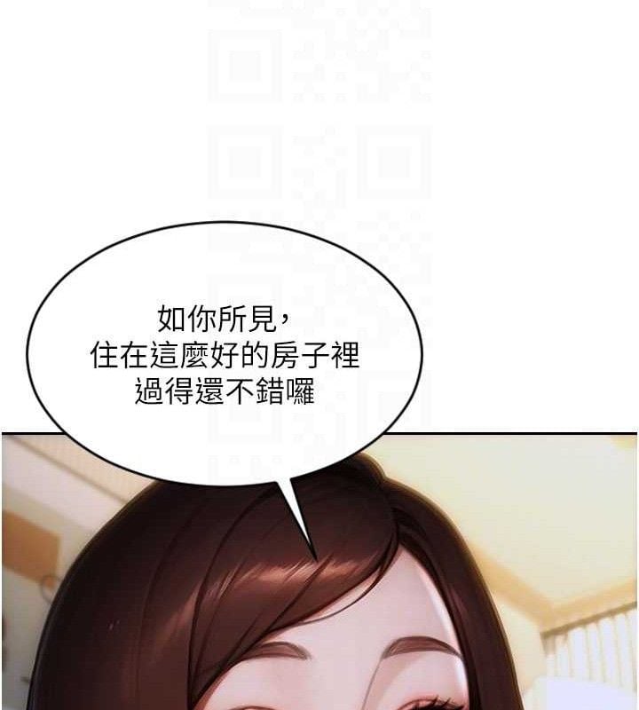 单身即纵慾第11話-回到初夜那一天&hearts;