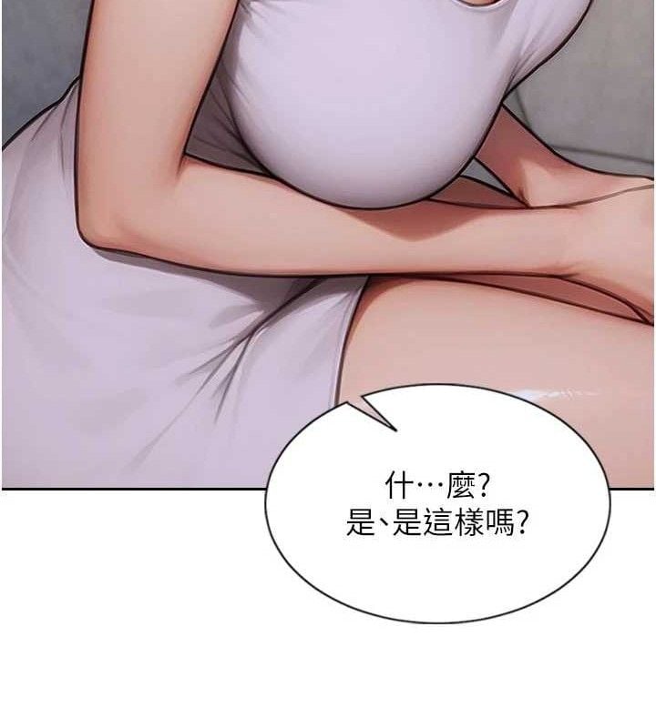 单身即纵慾第11話-回到初夜那一天&hearts;