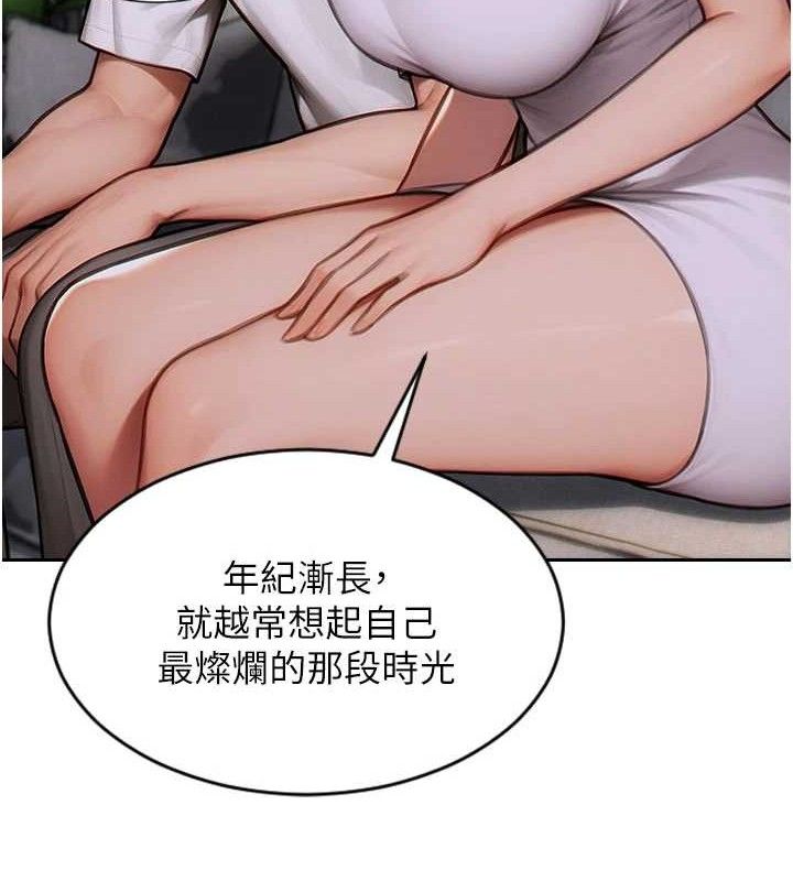 单身即纵慾第11話-回到初夜那一天&hearts;