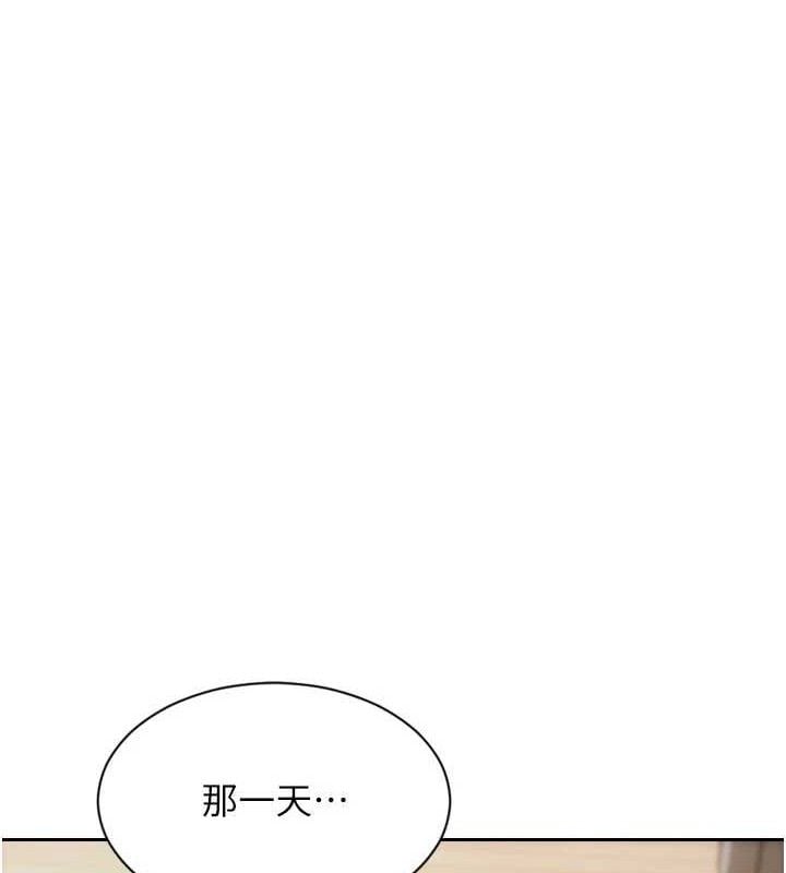 单身即纵慾第11話-回到初夜那一天&hearts;