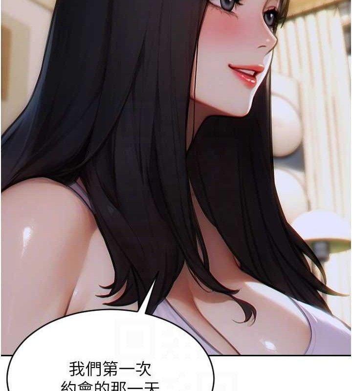 单身即纵慾第11話-回到初夜那一天&hearts;