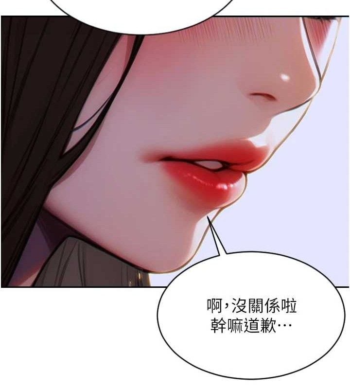 单身即纵慾第11話-回到初夜那一天&hearts;