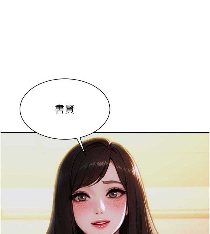 单身即纵慾第11話-回到初夜那一天&hearts;