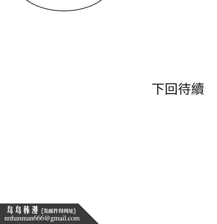 单身即纵慾第11話-回到初夜那一天&hearts;