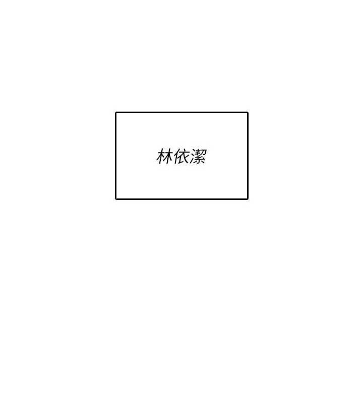 飞机杯女神连线中第22話-磨人的小妖精&hearts;