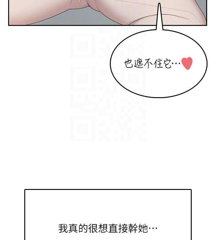飞机杯女神连线中第22話-磨人的小妖精&hearts;