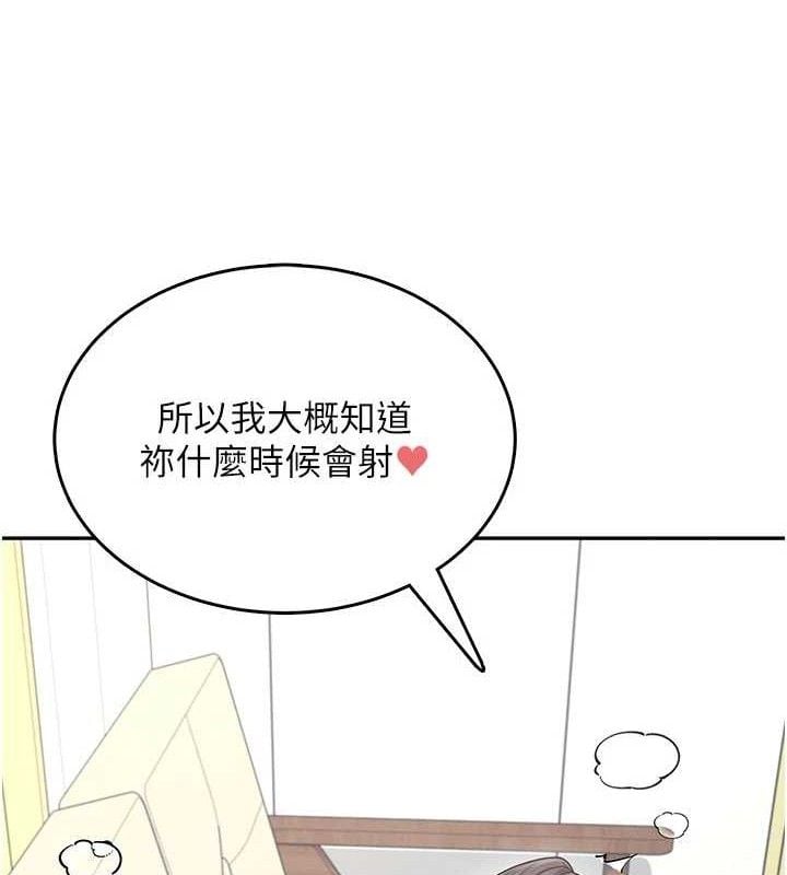 飞机杯女神连线中第22話-磨人的小妖精&hearts;