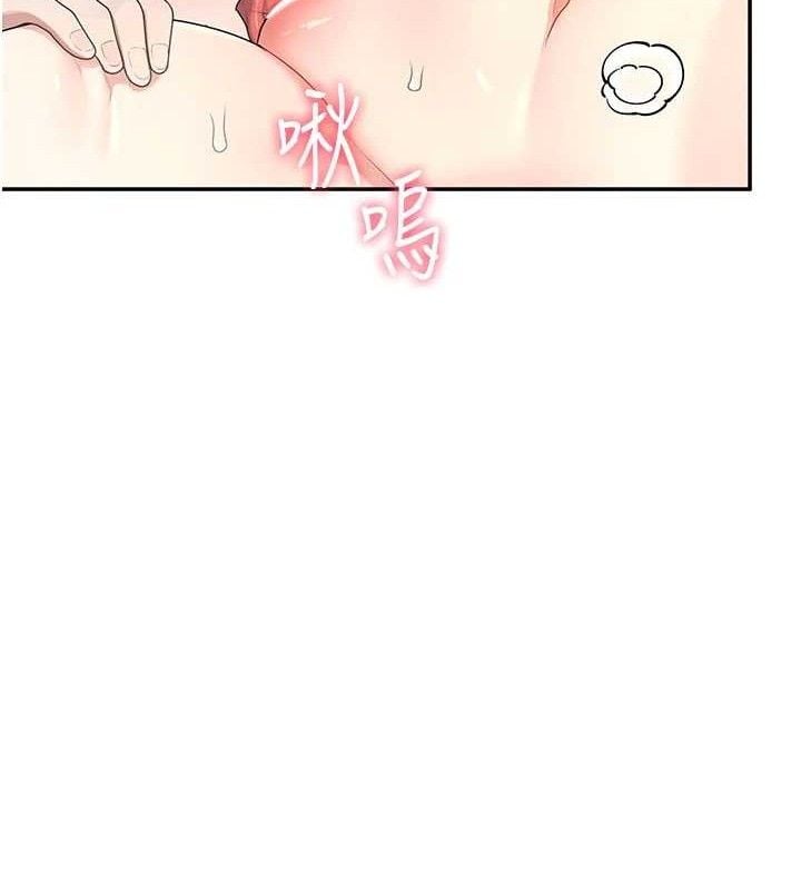 飞机杯女神连线中第22話-磨人的小妖精&hearts;