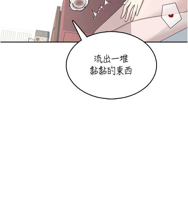 飞机杯女神连线中第22話-磨人的小妖精&hearts;