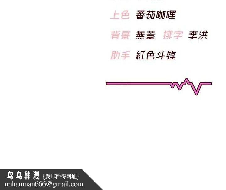飞机杯女神连线中第22話-磨人的小妖精&hearts;