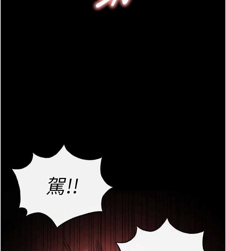 末日鵰堡第38話-調教西洋AV女優