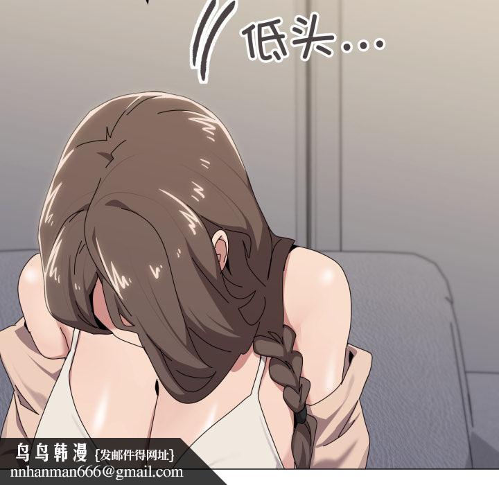 家人之间这样不好吧第56話
