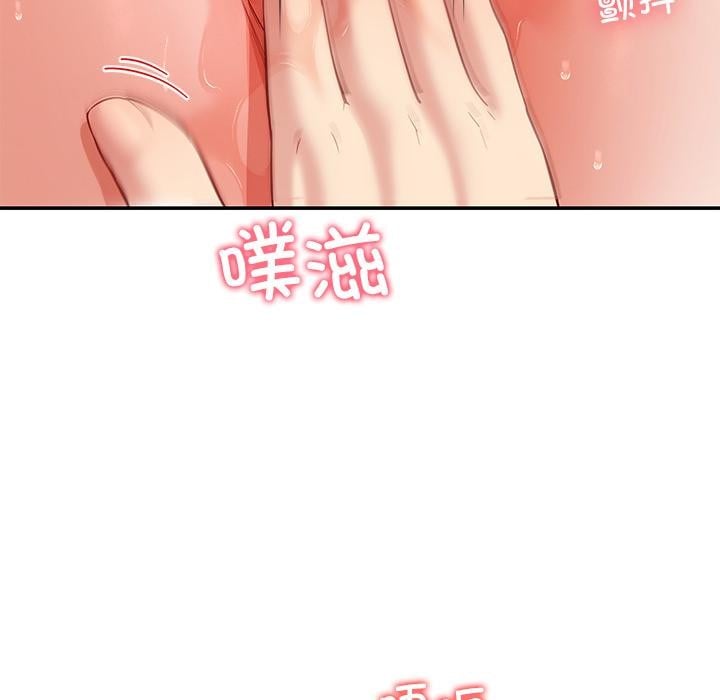 后宫之王第44話