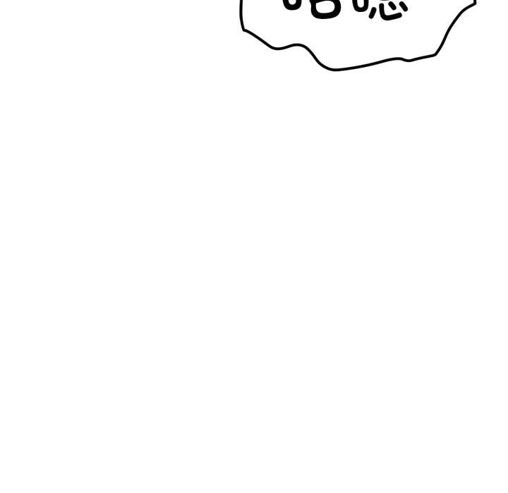 后宫之王第44話