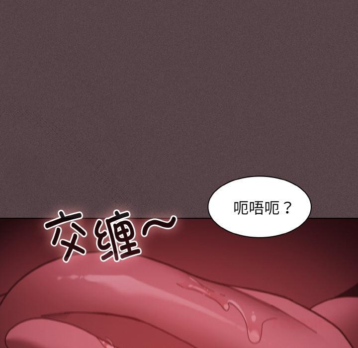 神圣陷阱第4話