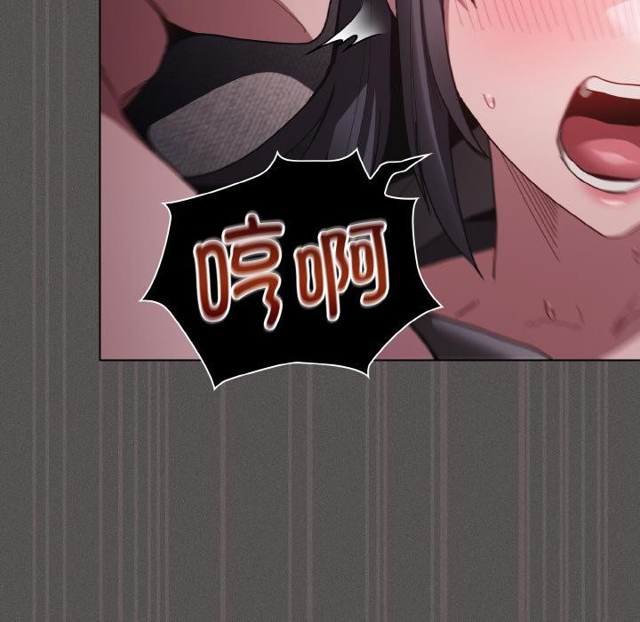 神圣陷阱第4話