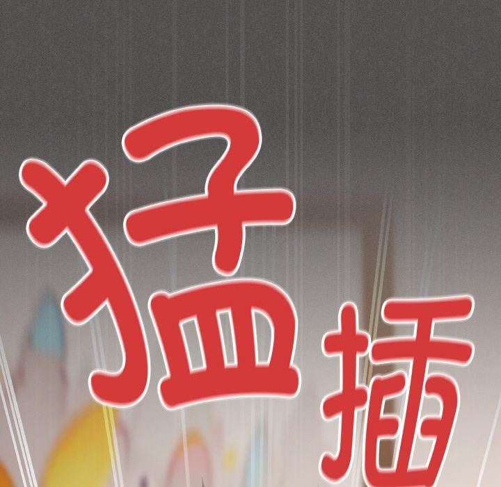 神圣陷阱第4話