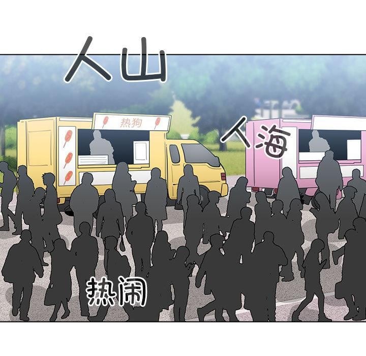 配角的生存任务第24話