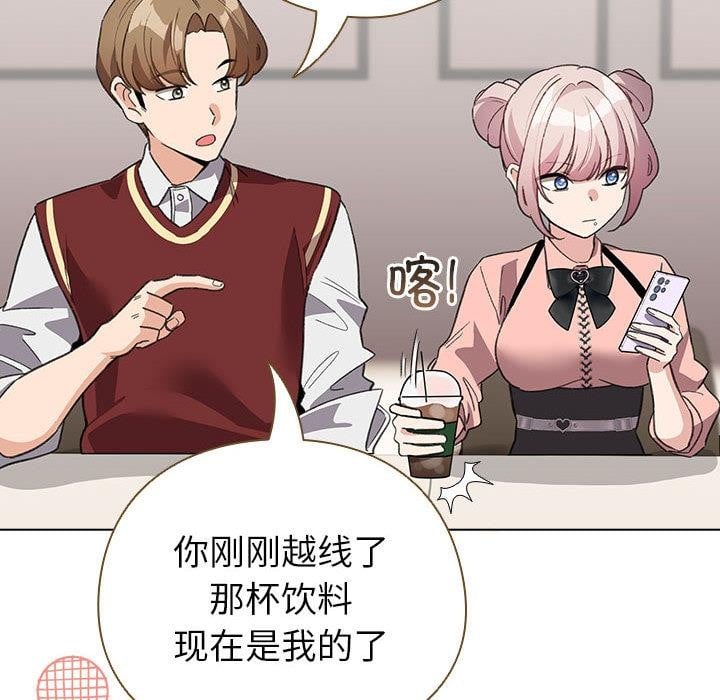 配角的生存任务第24話