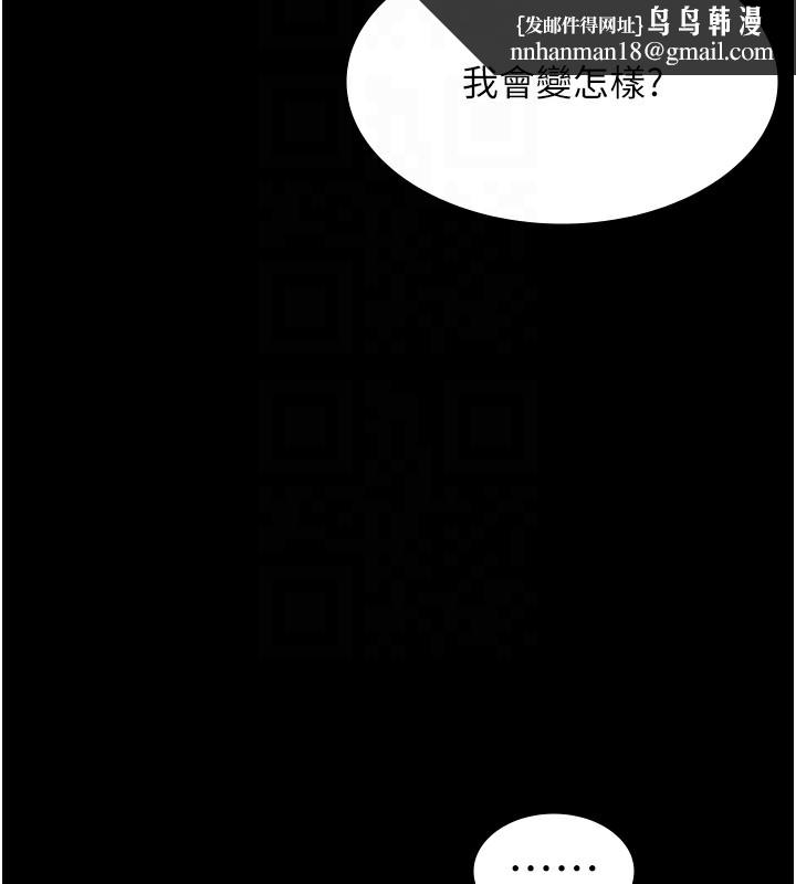 老闆娘的诱惑第64話-在樓梯間展示精湛口技