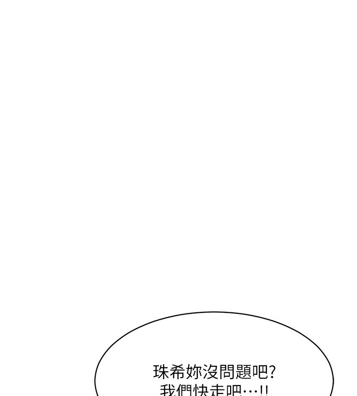 倒追游戏第10話-瞞著女友(?)偷偷來&hellip;