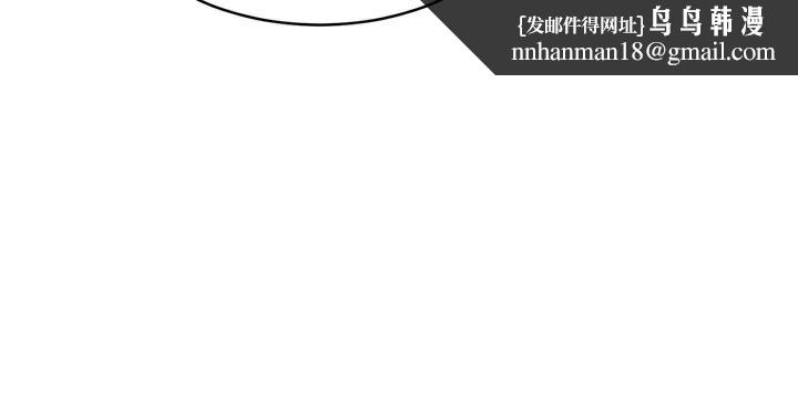 倒追游戏第10話-瞞著女友(?)偷偷來&hellip;