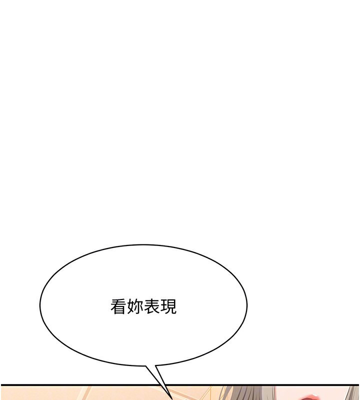 倒追游戏第10話-瞞著女友(?)偷偷來&hellip;