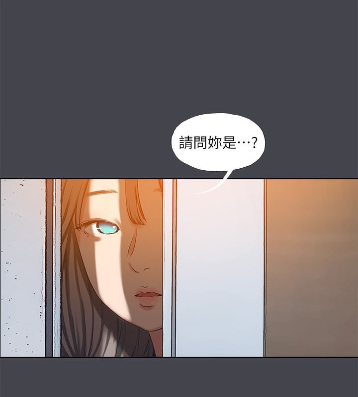纵夏夜之梦(无码版)第109話-斬草除根