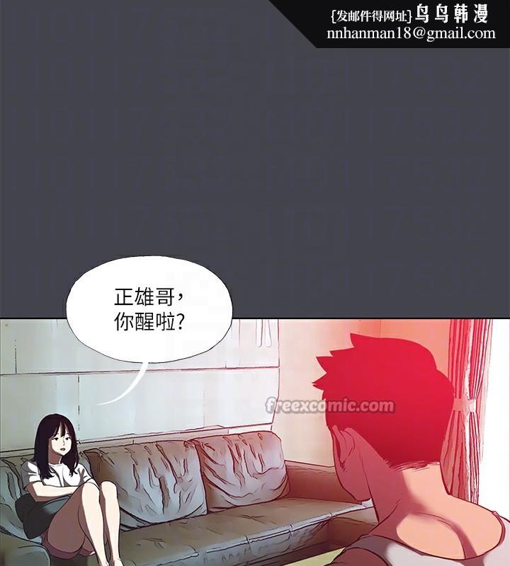 纵夏夜之梦(无码版)第110話-夏天的尾聲