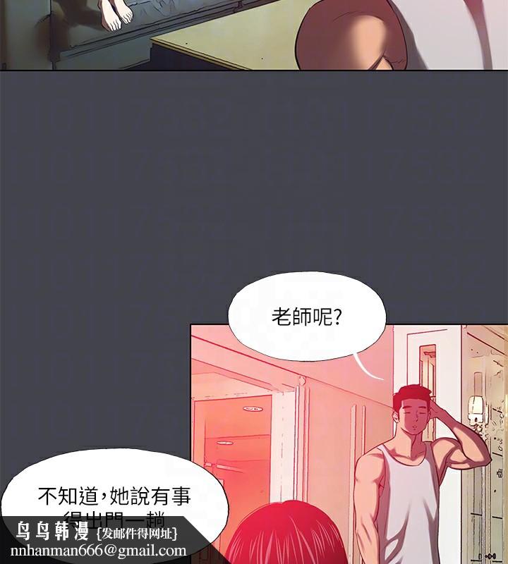 纵夏夜之梦(无码版)第110話-夏天的尾聲