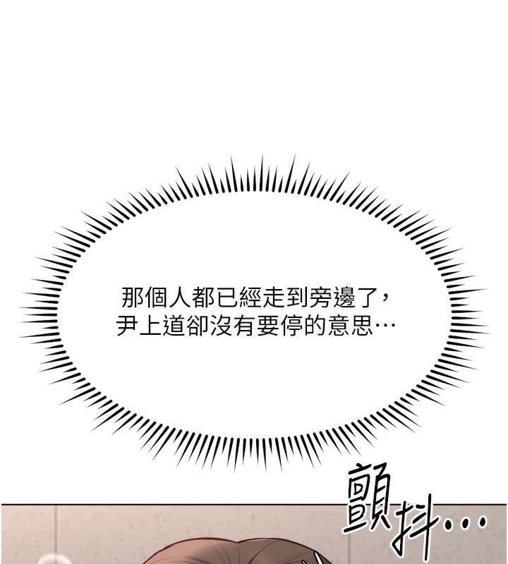 鲁蛇社畜的金手指第31話-人妻還這麼緊?