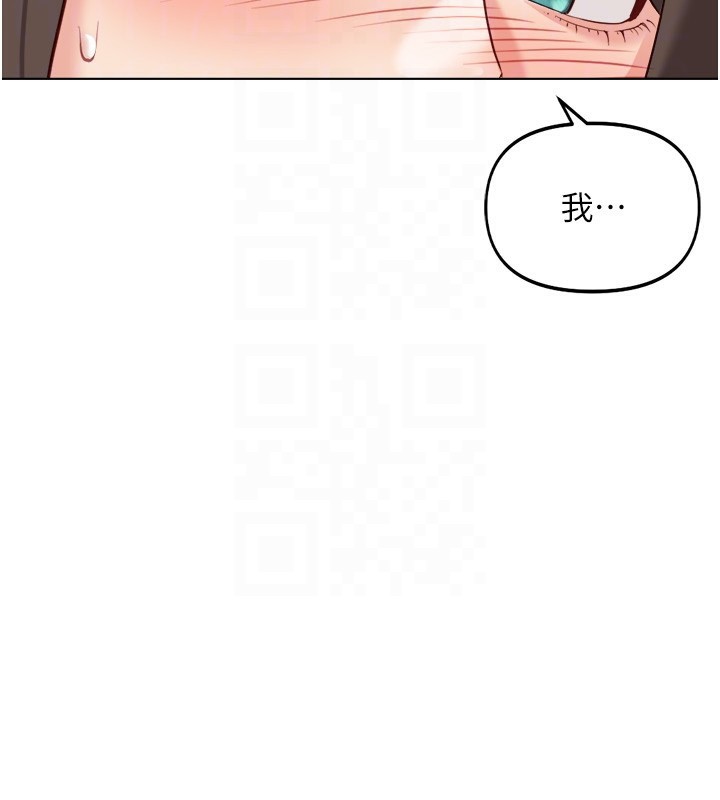 鲁蛇社畜的金手指第31話-人妻還這麼緊?